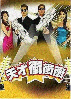 侧边推荐综艺城市霓虹档案缩略图